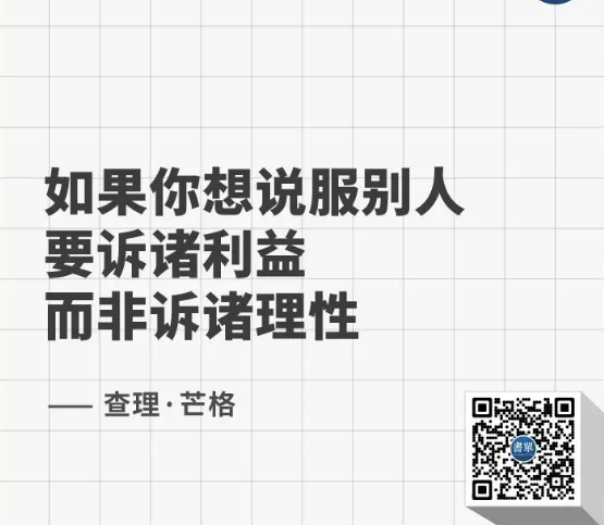 WeChat Screenshot 20180510111044