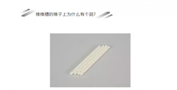 WeChat Screenshot 20180516104408