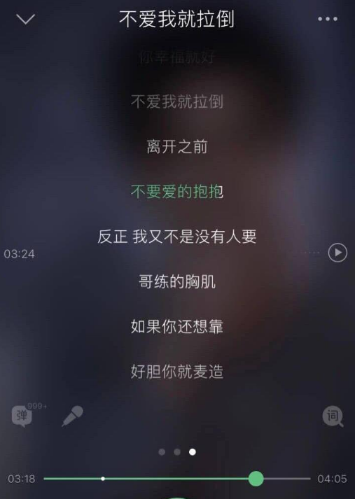 WeChat Screenshot 20180516113321