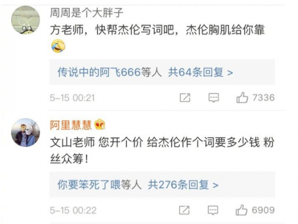 WeChat Screenshot 20180516113401