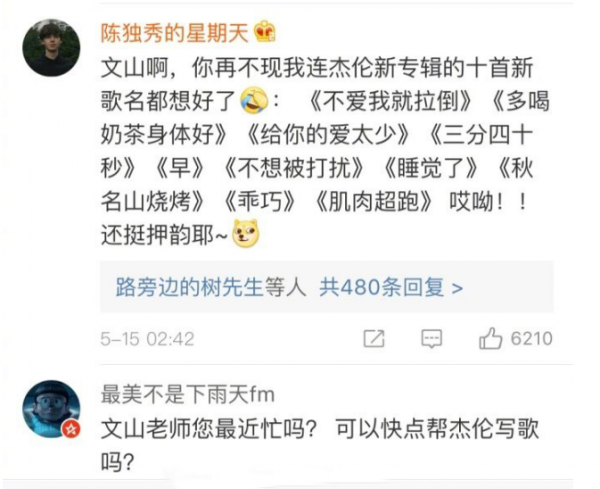 WeChat Screenshot 20180516113417
