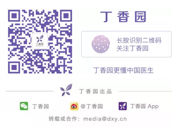 WeChat Screenshot 20180516164337