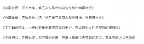 WeChat Screenshot 20180516172438