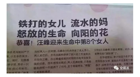 不会起标题可能导致失业？机器算法下的“好标题”标准已变
