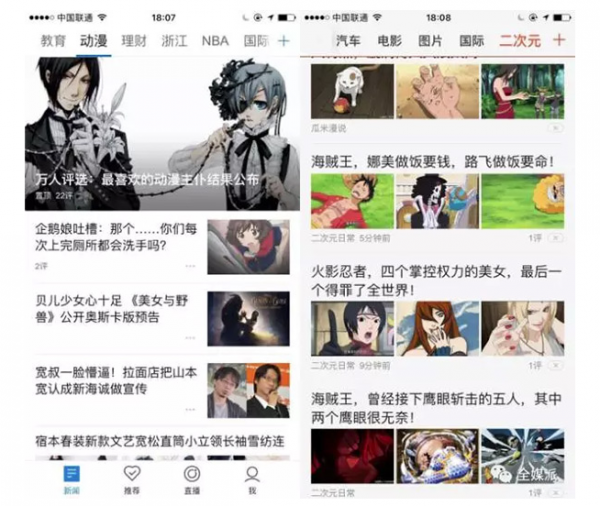 WeChat Screenshot 20180516172902