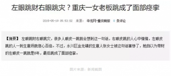 WeChat Screenshot 20180517165400