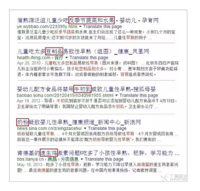 WeChat Screenshot 20180523101541