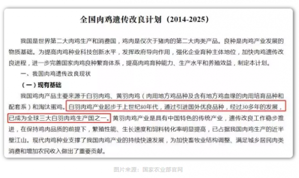 WeChat Screenshot 20180523101636