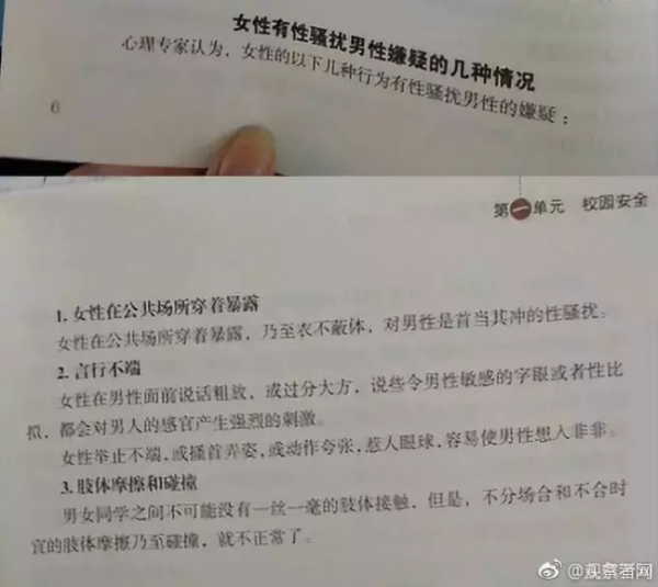 WeChat Screenshot 20180601095412