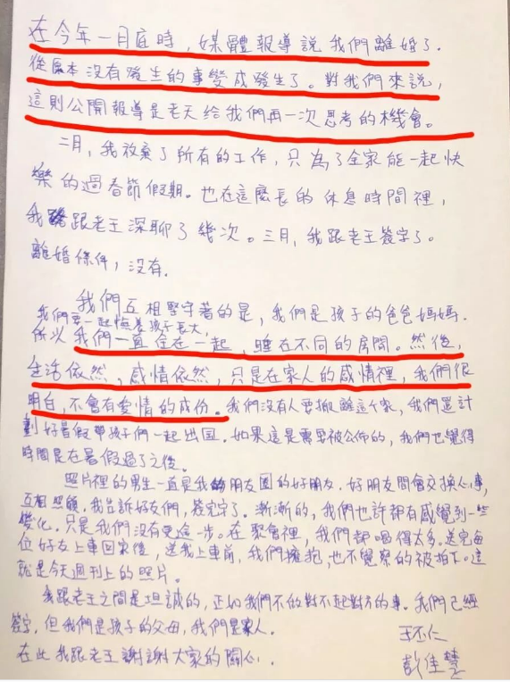 WeChat Screenshot 20180608112619