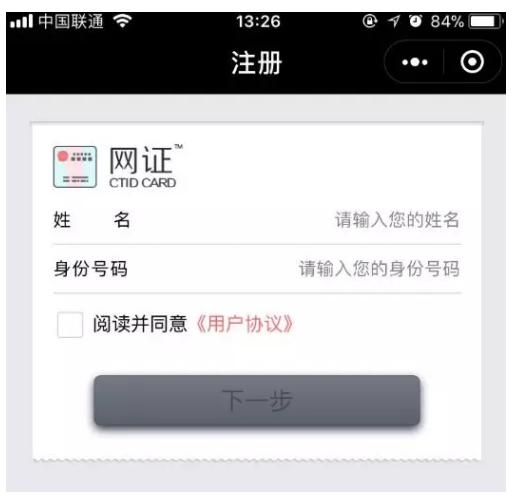 WeChat Screenshot 20180613143140