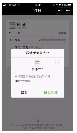 WeChat Screenshot 20180613143228