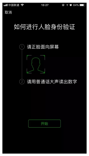 WeChat Screenshot 20180613143314