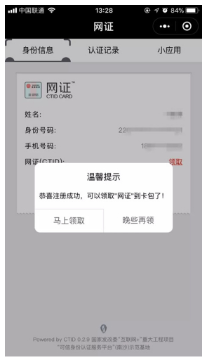 WeChat Screenshot 20180613143408