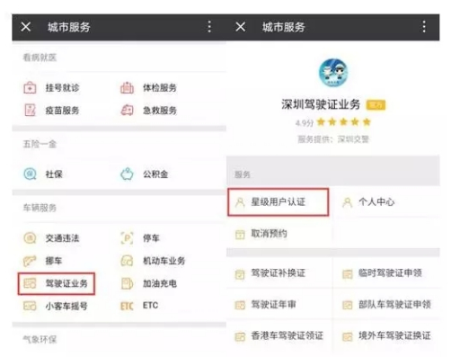 WeChat Screenshot 20180613143826