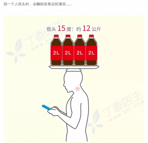 WeChat Screenshot 20180618114552