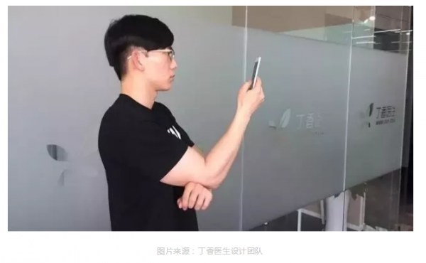 WeChat Screenshot 20180618114944