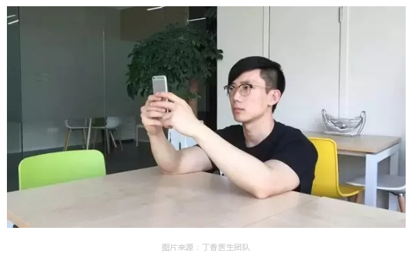 WeChat Screenshot 20180618115024
