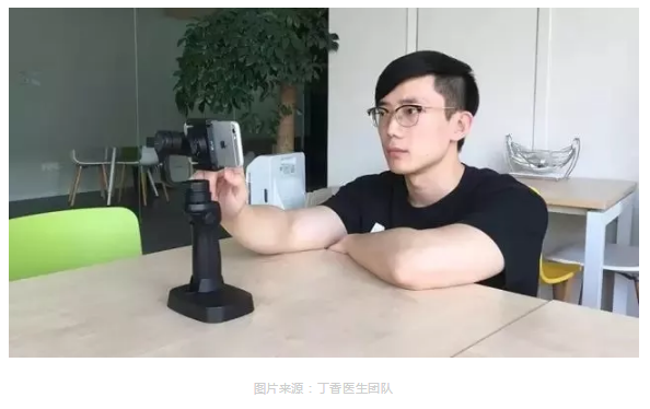 WeChat Screenshot 20180618115139