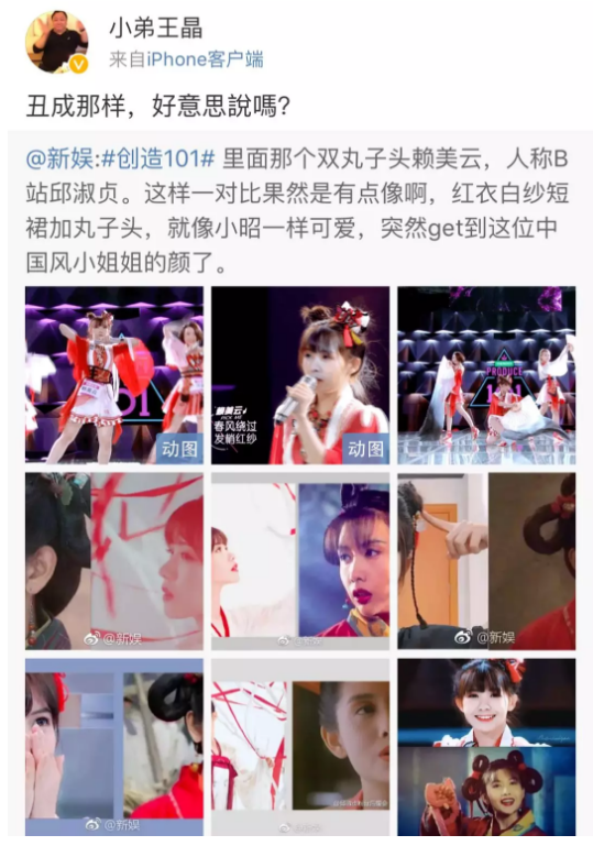 WeChat Screenshot 20180619103938