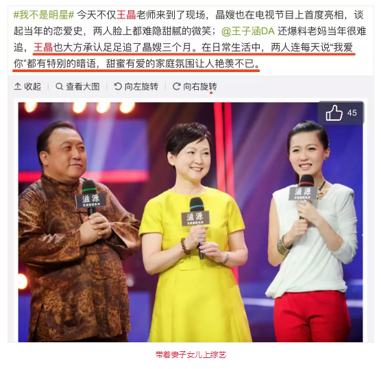 WeChat Screenshot 20180619105338