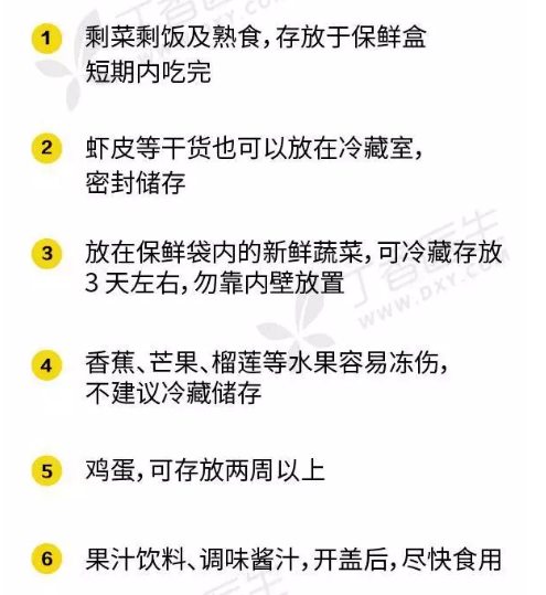 WeChat Screenshot 20180619135033