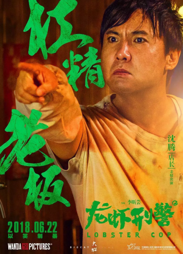 WeChat Screenshot 20180620145034