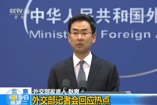 中国外交部：奉劝美方回归理性，停止损人不利己的言行