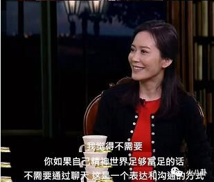 俞飞鸿又被直男癌蠢问题轰炸！中国式直男何时才肯放过熟女？