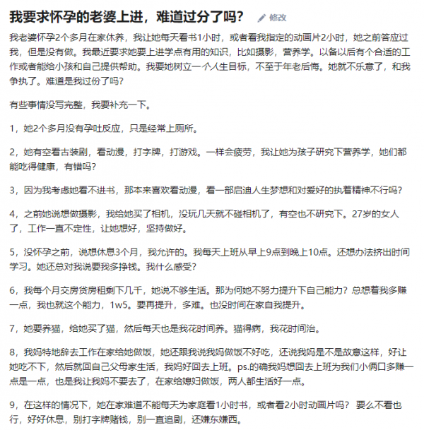 WeChat Screenshot 20180626111149