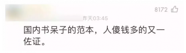 WeChat Screenshot 20180628103107
