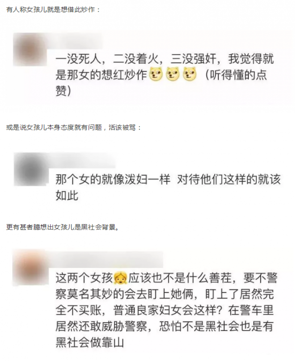 WeChat Screenshot 20180628103303