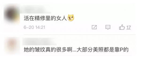WeChat Screenshot 20180628103614