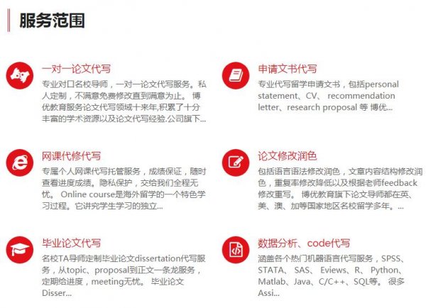 WeChat Screenshot 20180629114653