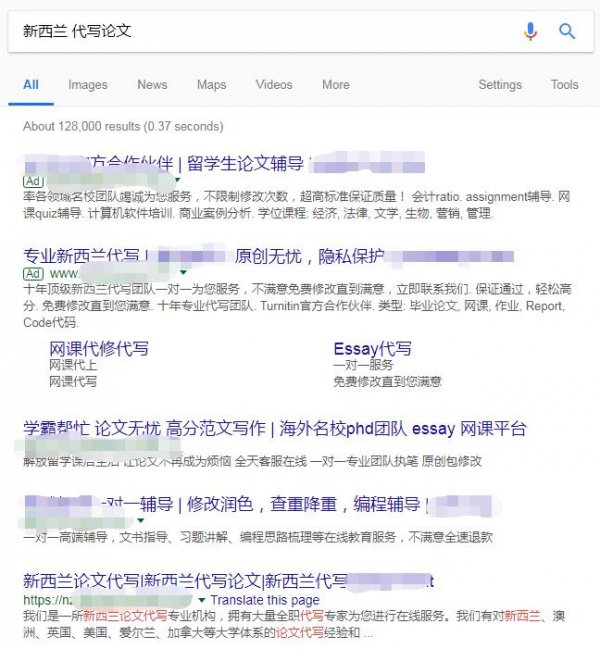 WeChat Screenshot 20180629174549