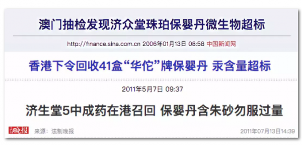 WeChat Screenshot 20180711115743