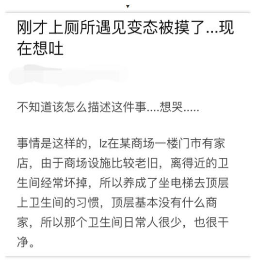 WeChat Screenshot 20180714141704