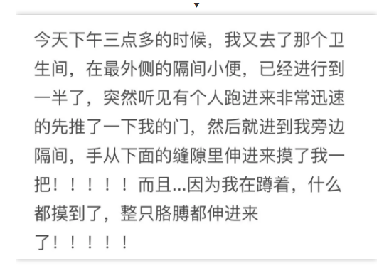 WeChat Screenshot 20180714141757