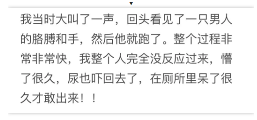 WeChat Screenshot 20180714141842