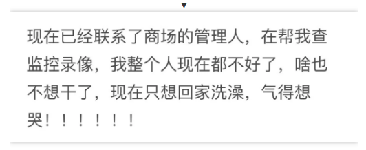 WeChat Screenshot 20180714141945