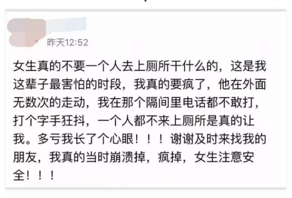WeChat Screenshot 20180714142202