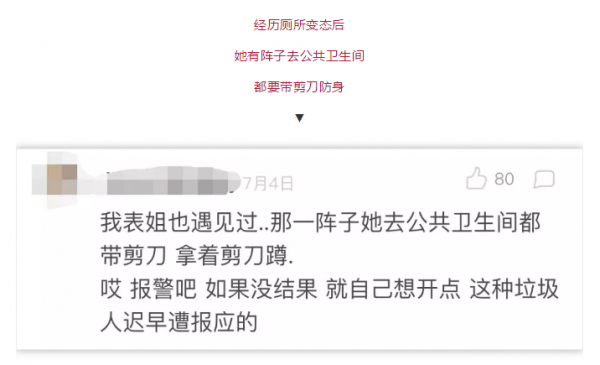 WeChat Screenshot 20180714142506