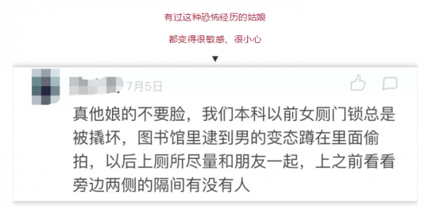 WeChat Screenshot 20180714142514