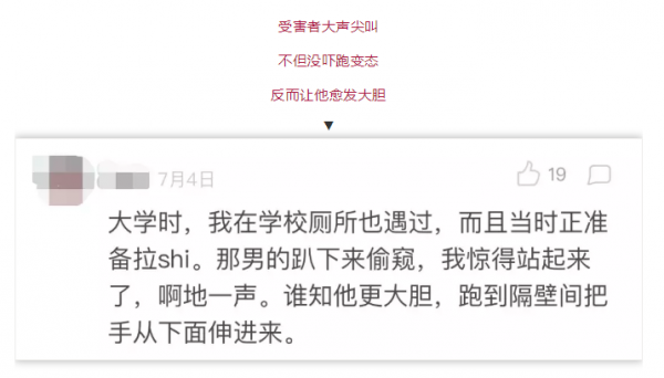 WeChat Screenshot 20180714142522