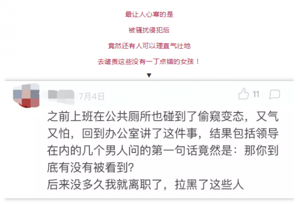WeChat Screenshot 20180714142558