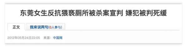 WeChat Screenshot 20180714142857