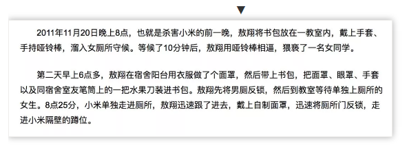 WeChat Screenshot 20180714142944