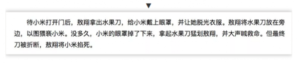 WeChat Screenshot 20180714143038