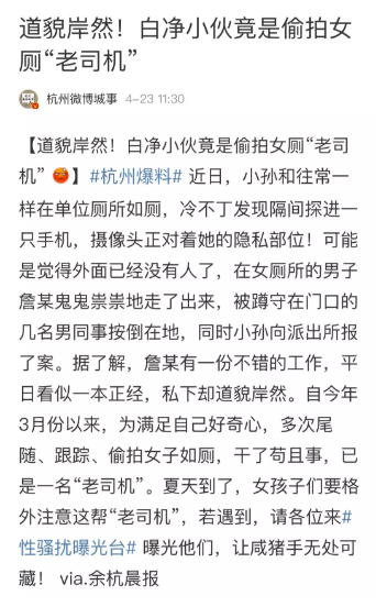 WeChat Screenshot 20180714143321