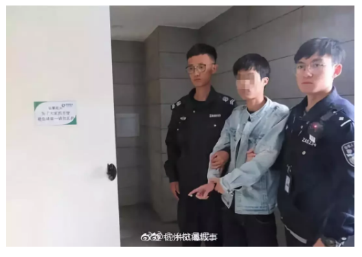 WeChat Screenshot 20180714143332